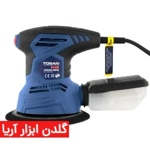 سنباده لرزان چرخشی 300 وات مدل 4300RFS