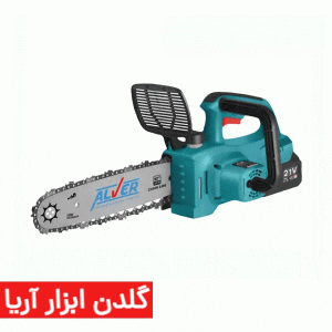 اره زنجیری شارژی آلور (ALVER) براشلس مدل AV-7030