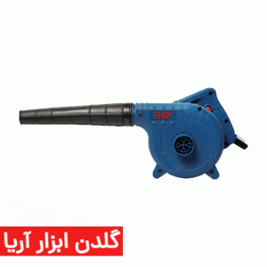 بلوور پی ای پی مدل B-9580