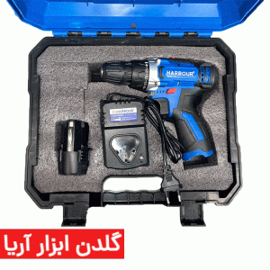 دریل شارژی 10 میلی‌متری 12 ولت لیتیوم هاربر مدل H 12 CV