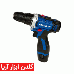 دریل شارژی 10 میلی‌متری 12 ولت لیتیوم هاربر مدل H 12 CV