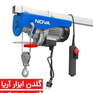 بالابر برقی 250 کیلویی 500 وات 2822 نووا