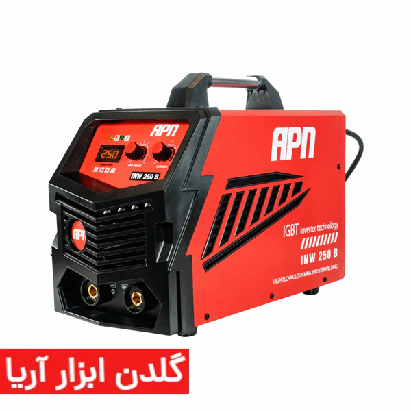 اینورتر جوشکاری 250 آمپر ای پی ان (APN) مدل INW250B