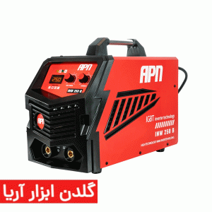 اینورتر جوشکاری 250 آمپر ای پی ان (APN) مدل INW250B
