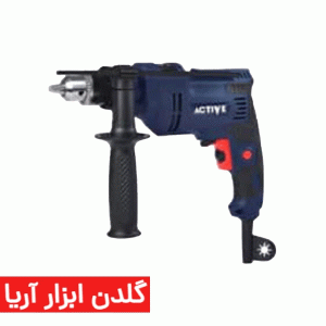 دریل 13 چکشی 850 وات کیفی اکتیو مدل AC-2615S