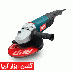 سنگ فرز 2800 وات ای‌پی‌ان (APN) مدل AG230P