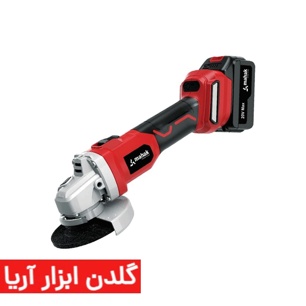 مینی فرز شارژی براشلس 115 میلیمتر 20 ولت محک مدل BAG-115 Li