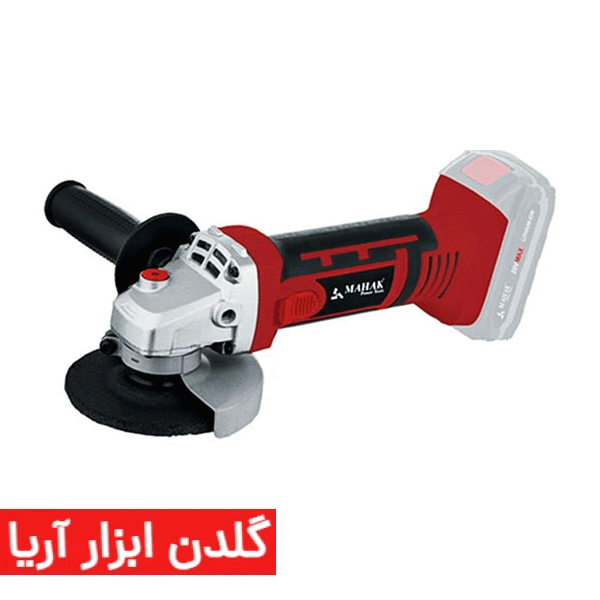مینی فرز شارژی 115 میلیمتر 20 ولت محک مدل AG-115 Li