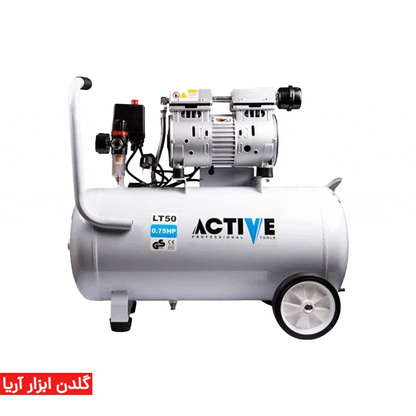 کمپرسور بی صدا 50 لیتری 0/75 اسب بخار (دو سیلندر) مدل AC-1150SP