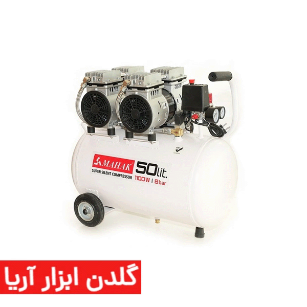 کمپرسور دو موتوره 50 لیتر 1100 وات محک مدل HSU1100-50L