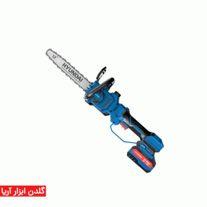 اره زنجیری شارژی براشلس دسته تلسکوپی هیوندای مدل HP-6064