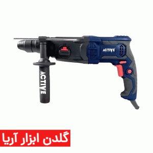 دریل بتن کن سه حالته 26 میلیمتری 800 وات اکتیو مدل AC-2426