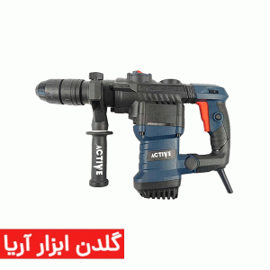 دریل بتن کن سه حالته 40 میلیمتری 1200 وات اکتیو مدل AC-2440B