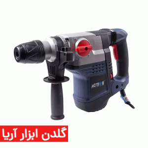 دریل بتن کن سه حالته 40 میلیمتری 1200 وات اکتیو مدل AC-2640B