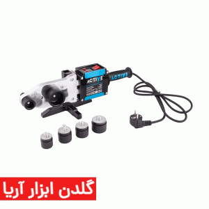 دستگاه جوش لوله سبز (ست کامل) اکتیو مدل AC-4020