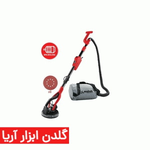 سنباده زن دیواری 210 میلی متر 1010 وات محک مدل BWS-230B