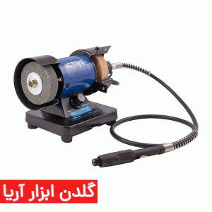 سنگ سنباده مینی 150 وات اکتیو مدل AC-2803G (چندکاره)