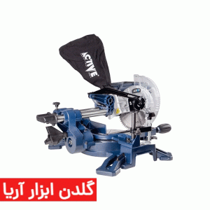 فارسی بر 185 میلیمتر کشویی 1500 وات اکتیو مدل AC-2085