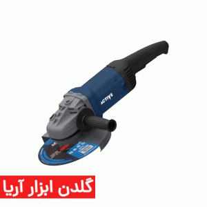 فرز آهنگری 180 میلی متری 2400 وات اکتیو مدل AC-2109