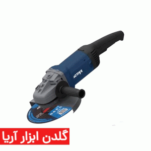 فرز سنگبری 230 میلی متری 2400 وات اکتیو مدل AC-2119