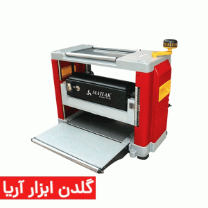 ماشین گندگی 318 میلی متر 1500 وات محک مدل TP-318