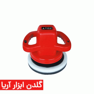پولیش دور متغیر 250 میلیمتر 120 وات محک مدل AP-120V