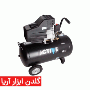 کمپرسور باد 80 لیتری 2.5 اسب بخار اکتیو مدل AC-1080
