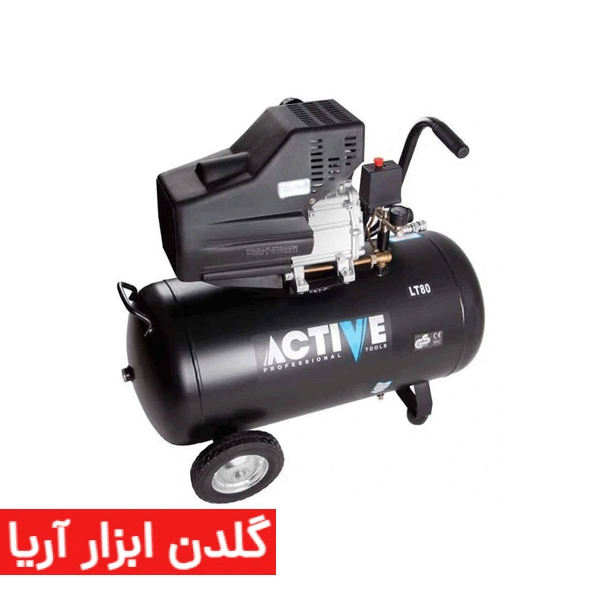کمپرسور باد 80 لیتری 2.5 اسب بخار اکتیو مدل AC-1080