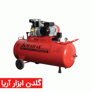 کمپرسور 200 لیتر محک مدل AP-251