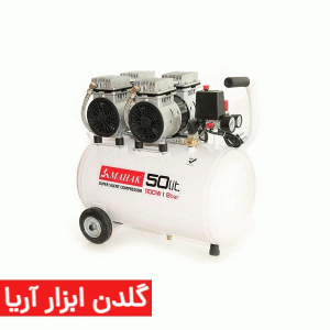 کمپرسور دو موتوره 50 لیتر 1100 وات محک مدل HSU1100-50L