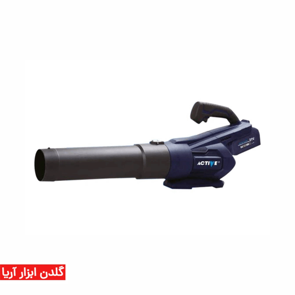 بلوور شارژی 21 ولت براشلس (خزان روب) اکتیو مدل AC-3226BL