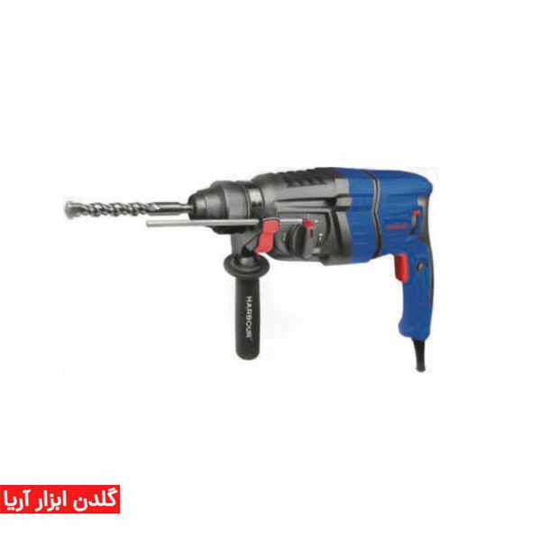 دریل بتن کن سه حالته 800 وات - 26 میلیمتر هاربر مدل H801P