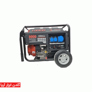 موتور برق بنزینی لانسین مدل LC8000DAS ظرفیت 6.5 کیلووات
