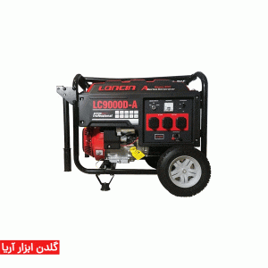 موتور برق بنزینی لانسین مدل LC9000DAS ظرفیت 6 کیلووات