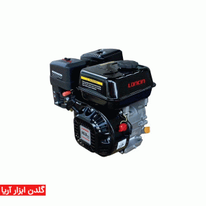 موتور بنزینی لانسین مدل G160F ظرفیت ۵.6 اسب بخار
