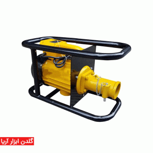 ویبراتور برقی شاسی ثابت 3 اسب بخار