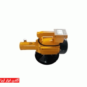 ویبراتور برقی شاسی گردان 3 اسب بخار