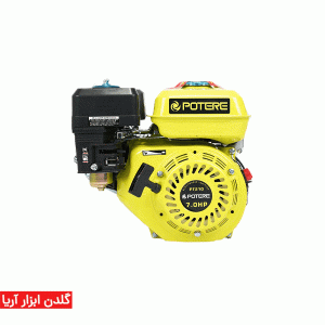 موتور تک بنزینی 7 اسب پوتر مدل PT210